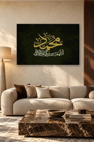 Fida Koyu Yeşil Fonda Altın Muhammed Ve Salavat Hattı Canvas Tablo Çok Renkli