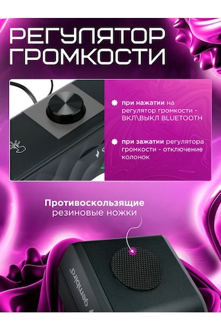 Gembird Bilgisayar Hoparlörü Soundbar Rgb 6w 245972620