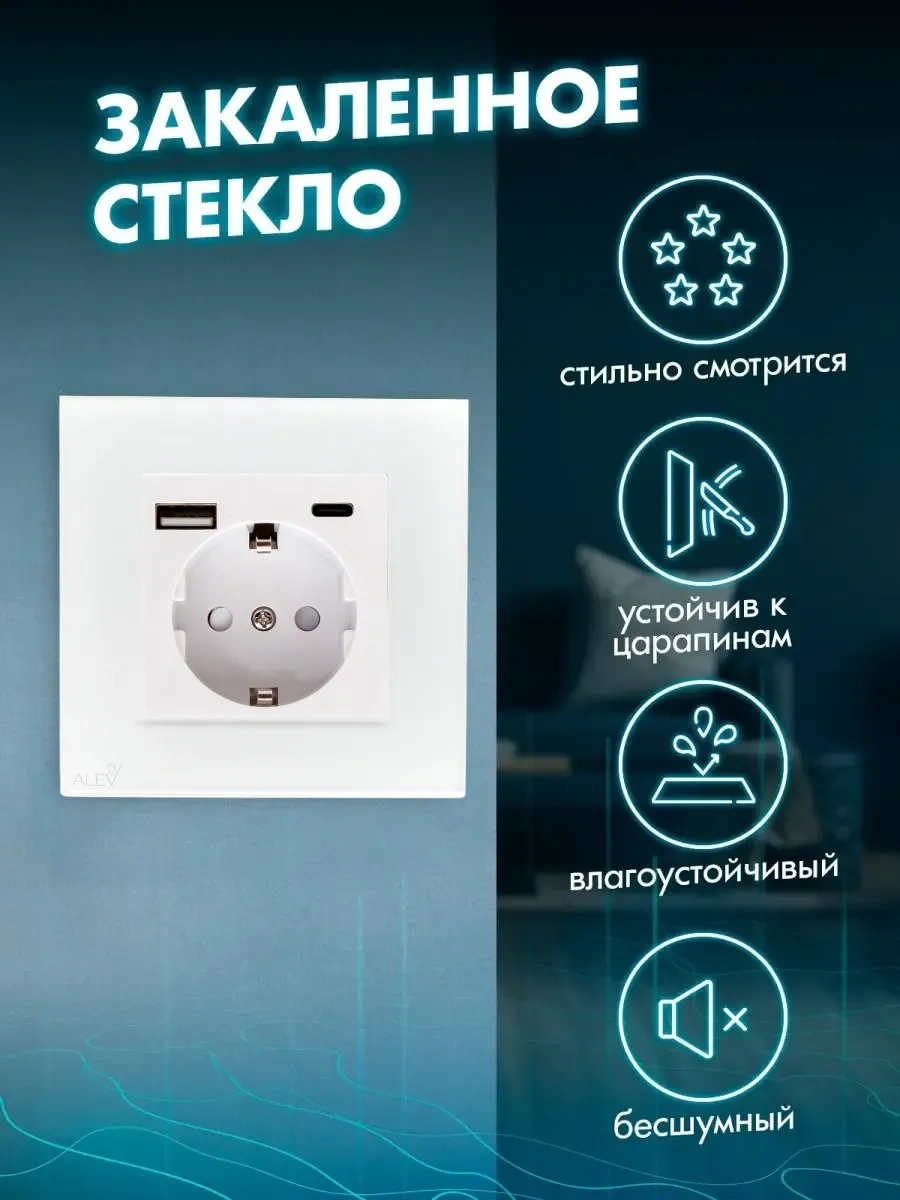 Alev Camdan Tekli Topraklamalı Priz, Usb Ve Type-c İle 144163923 Tek Priz