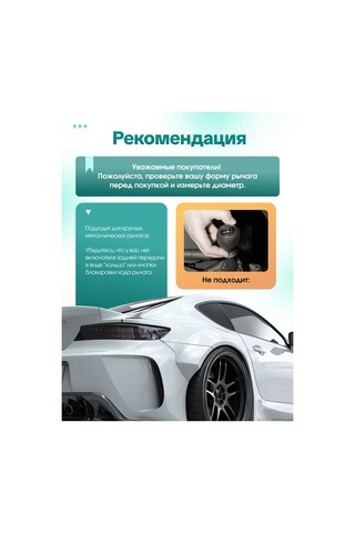 Bual Araçtaki Vites Kutusu Kolu Mkpp 227457643 Siyah