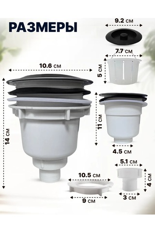 Charites Evrensel Sifon Çıkışı 105 Mm Plastik 250792809