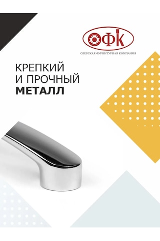 Ofk Mobilya Kolları 160 Mm 2 Adet Metal 341368855 Krom