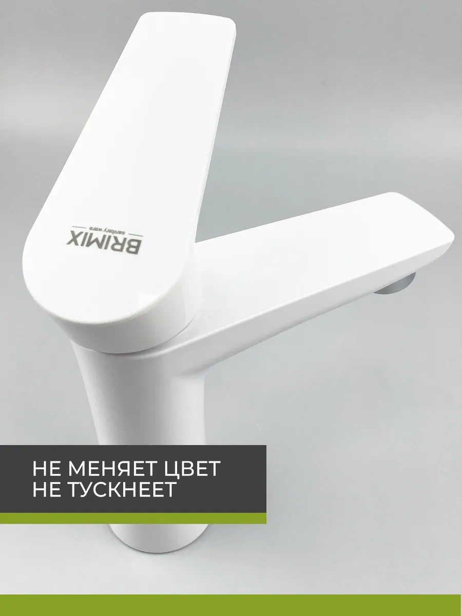 Brımıx Banyo Lavabosu İçin Batarya 417127907 Beyaz