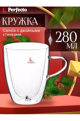 Perfecto Lınea Çift Duvarlı Ve Şeffaf Tabanlı 280 Ml Çay Kupası 198192580 Beyaz