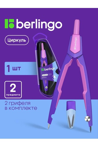 Berlingo Okul Gölge Gözü, Çizim İçin Ölçüm Aleti, Kurşun Kalem 168213976