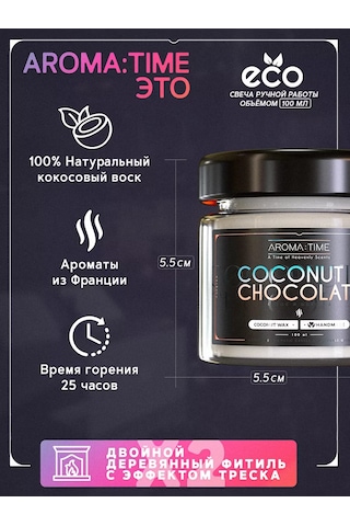 Aroma:tıme Ahşap Fitilli Ev Kokulu Mumlar 223098595 Beyaz