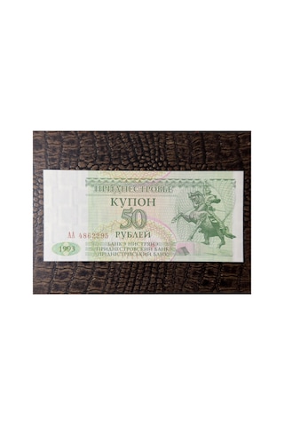 1994 Moldova 50 Transdinyester Rublesi Çil 10/10 - Çil Unc
