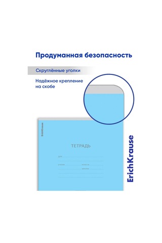 Erichkrause Kareli Defter 12 Yaprak 10'lu Klasik 57968480
