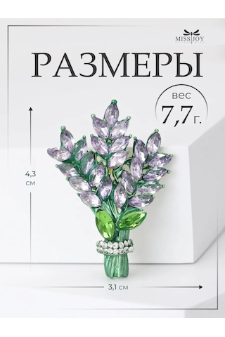 Miss Joy Elbise Ve Giysiler İçin Lavanta Buketi Broş Çiçek 188630293 Yeşil