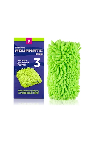 Greenway Aquamatic Mop İçin No.3 Kuru Temizlik Başlığı Translation Note: "başlık" Was Chosen Over "head" To Better Ref