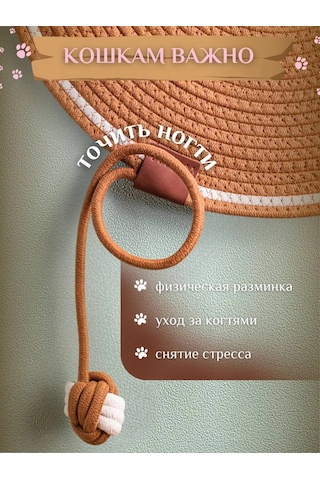 Petsecrets Tırmalama Yeri Yatak Oyuncaklı 226821885