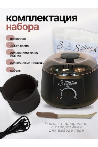 Soline Charms Vazelin Eritme Dilimleri Seti 471836974