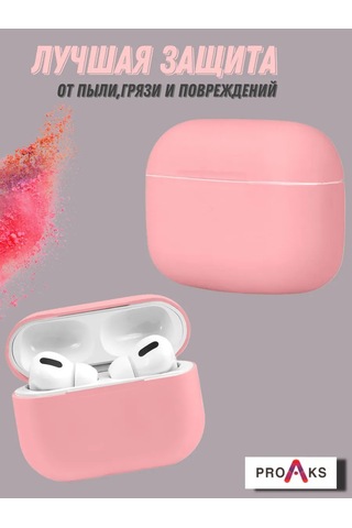 Proaks Airpods Uyumlu Pro İçin Silikon Kılıf 275337755 Pembe