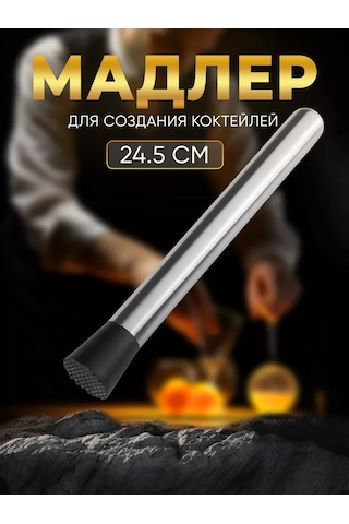 Maks Wıne Kokteyl Presse Portakal Stresli Ezici 202830755