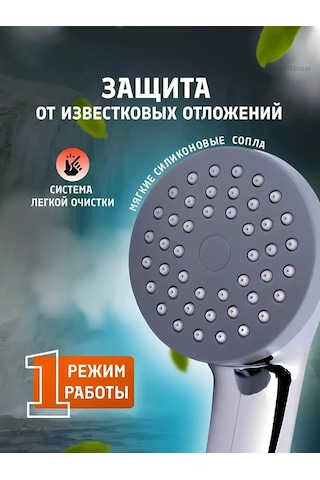 Potato Hortsuz Duş Başlığı Masajlı 160349862 Krom