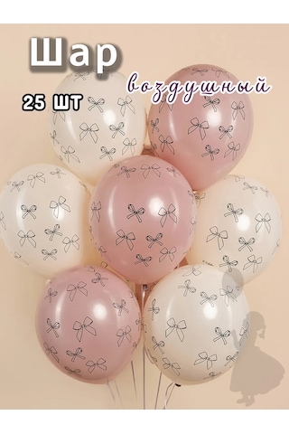 Eventbox Balon Seti 434201199 PEMBE
