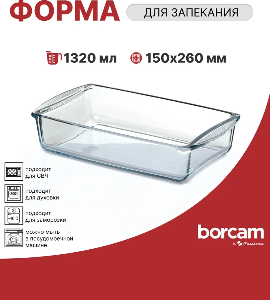 Borcam Dikdörtgen Pişirme Kabı 1320 Ml 259073461 Beyaz