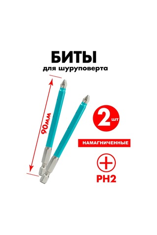Whirlpower Ph2 Manyetik Matkap Uçları 90 Mm 2 Adet 276664529