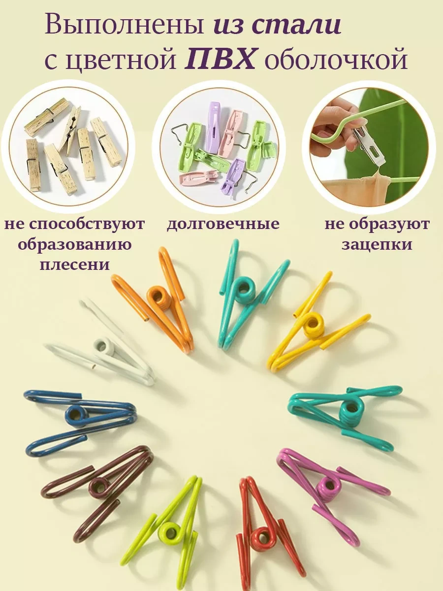 Mjstore139 Pvc Kaplı Metal Çamaşır Mandalları 189176667 Beyaz