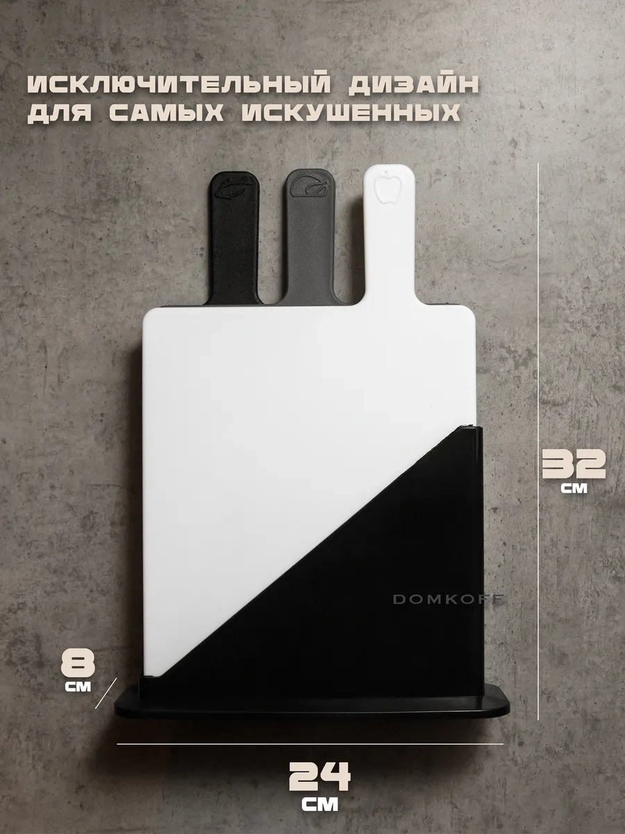 Domkoff Ahşap Kesme Tahtası Seti Üstü Standlı 271028183 Gri