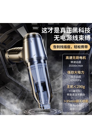 Moveevo El Tipi Kablosuz Araç Süpürgesi, Yüksek Güçlü Motor, Portatif Vantilatör Fonksiyonu, Siyah Temel Model, Ev Ve Araç İçin Kullanım Kolay