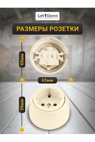 Bylectrıca 3 Priz Ve Üçlü Çerçeve Seti 287240638 Ра16-0202-bg