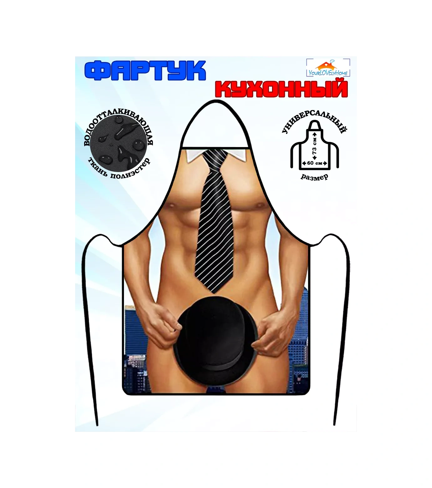 Yourlovelyhome Adamlar İçin Komik Ve Esprili Mutfak Önlüğü 181160600 Siyah