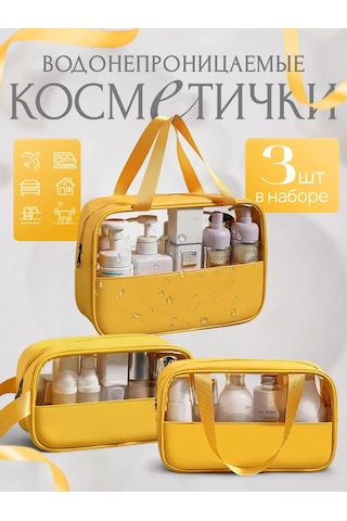 Anda Havuz Ve Seyahat İçin 3'ü 1 Arada Makyaj Çantası Seti 167891186