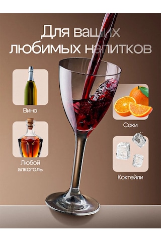 Vzlp Tek Kullanımlık Şarap Ve Şampanya Kadehleri 28 Adet 160 Ml. 373632663 100 adet