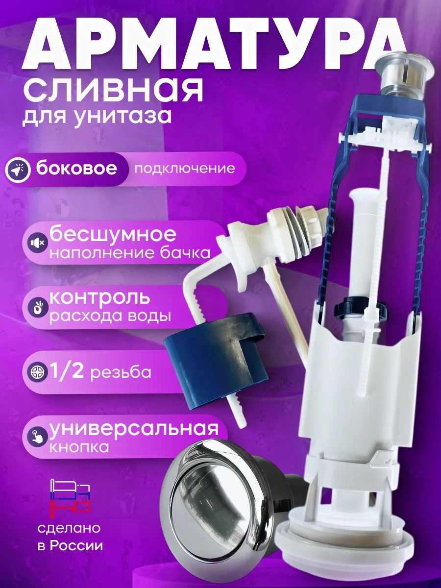 Uklad Tuvalet İçin Yan Askılık Donannya 168937029