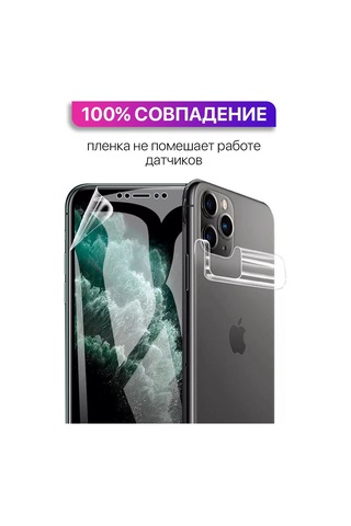Mıxstore Huawei Nova 10 İçin Koruyucu Hidrojel Ekran Filmi 145646639