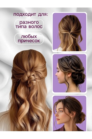 Queen Fair Saç Saça Görünmez Taylor 36'lı Set Oluklu 322158787 Siyah