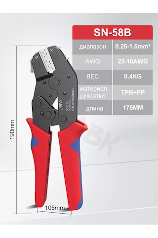 Pabk Kablo Sıkma Pensesi 218996156