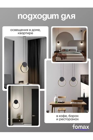 Fomax Asma Tavan Lambası 201847271 Siyah