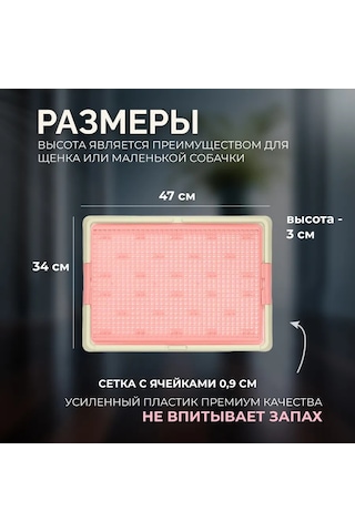 Zooone Köpekler İçin "mini" Tuvalet Kabı, S Beden, Pembe 292066305