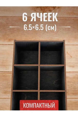 Dewood Çay Poşeti Organizatörü Ve Standı 258964590 Siyah