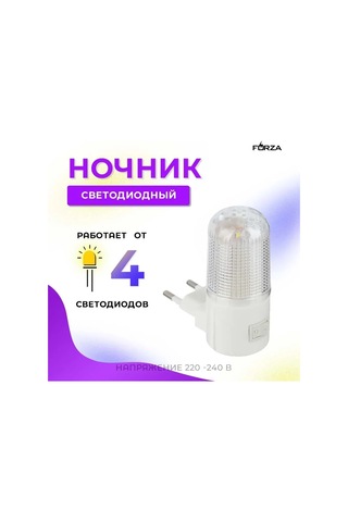 Kangvka Enerji Verimli 0.6w Led Gece Lambası, Tpu Korumalı, Mekanik Anahtar, 220v, Beyaz, 4 Adet - Ev Odalarında Konforlu Aydınlatma Beyaz