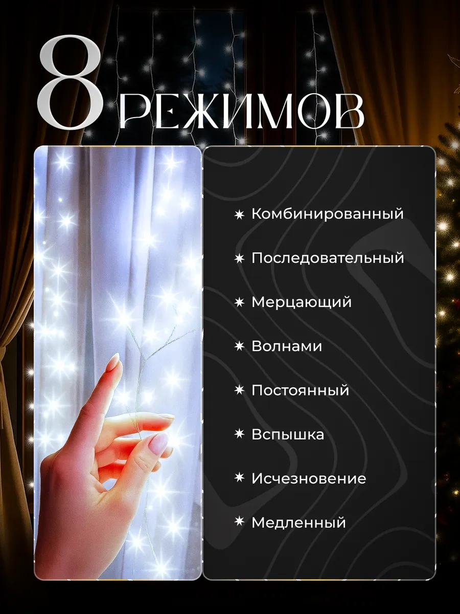 D-light Yılbaşı 3x3 Perdesiz Fıturma Uzaktan Kumandalı 258437221 Soğuk Beyaz