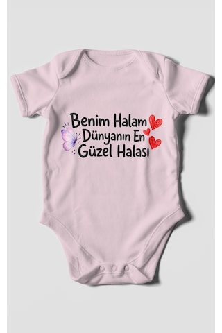 Morivokids Benim Halam Dünyanın En Güzel Halası Kısa Kollu Bebek Body %100 Pamuk Bebe Pembe