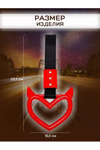 Mag Things Tsuraka Horns-lu Kırmızı - Araba, Motosiklet Süsü 249685694