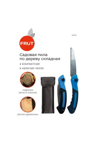 Frut Bahçe Testeresi İle Kılıf 340320029