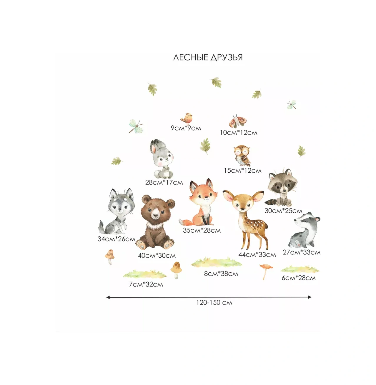 Wallshebno Çocuk Duvar Dekorasyon Çıkartmaları Ayı 178267298 Diğer