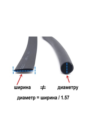 Kvt 12/4 Yapışkanlık Kablo İçin Isı Büzülmeli Kılıf Termal Büzülmeli Boru 208772518