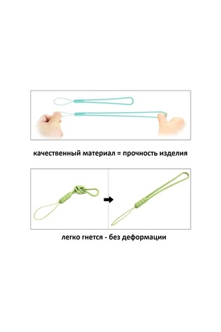 Expertland Telefon İçin Kordon 140037246