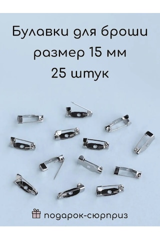 Wood Accessories Broş İğnesi, Rozet İçin Taban, Broş İçin Tabaka 167985838 Gri