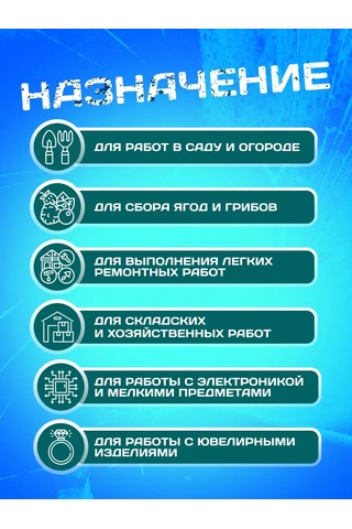 Komfortnaa Rabota Mikro Noktalı İş Eldivenleri 143435363