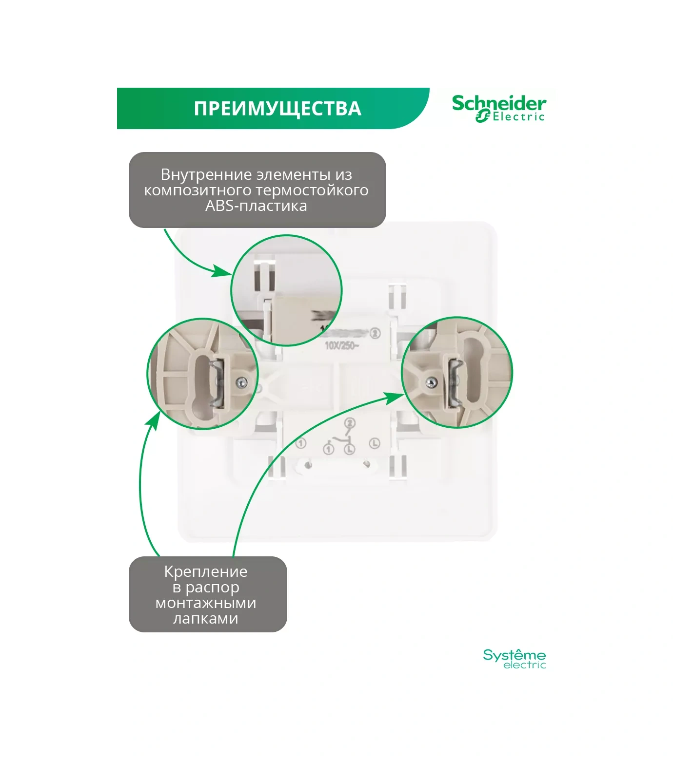 Systeme Electric Schneider Aydınlatmalı İkili Anahtar İç Mekan 30396045