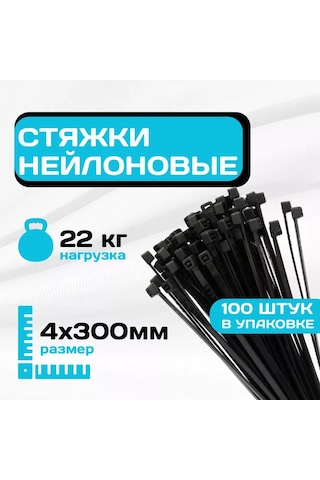 Krepkij Dom Plastik Kelepçeli Naylon Bağlar 4 X 300 Mm 210419588