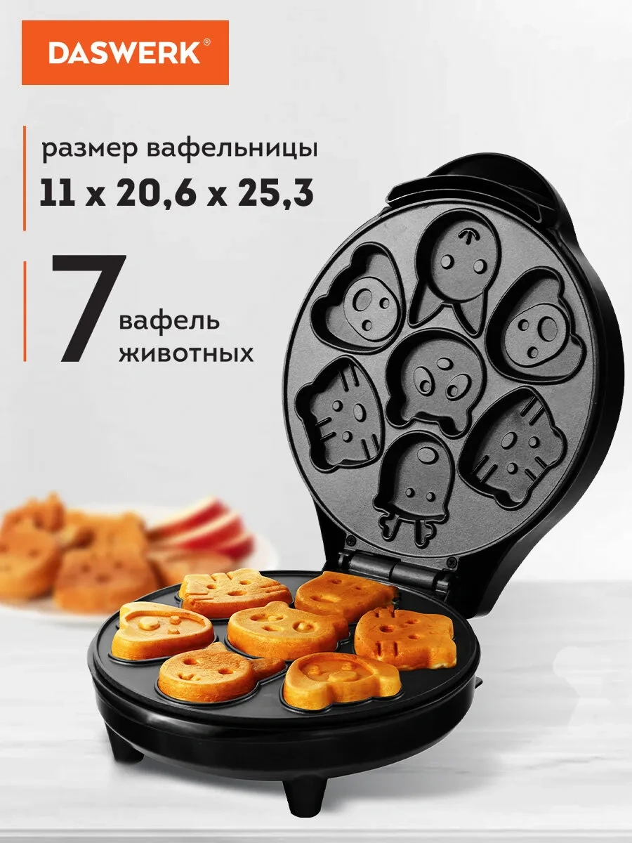 Daswerk Elektrikli Tost Makinesi Ve Waffle Yapma Makinesi 205014236