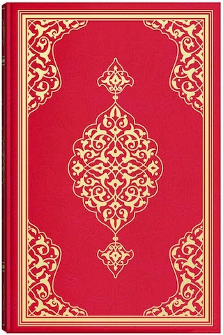 Teheccüd Boy Renkli Kur'an-ı Kerim ( Kırmızı, Mühürlü)